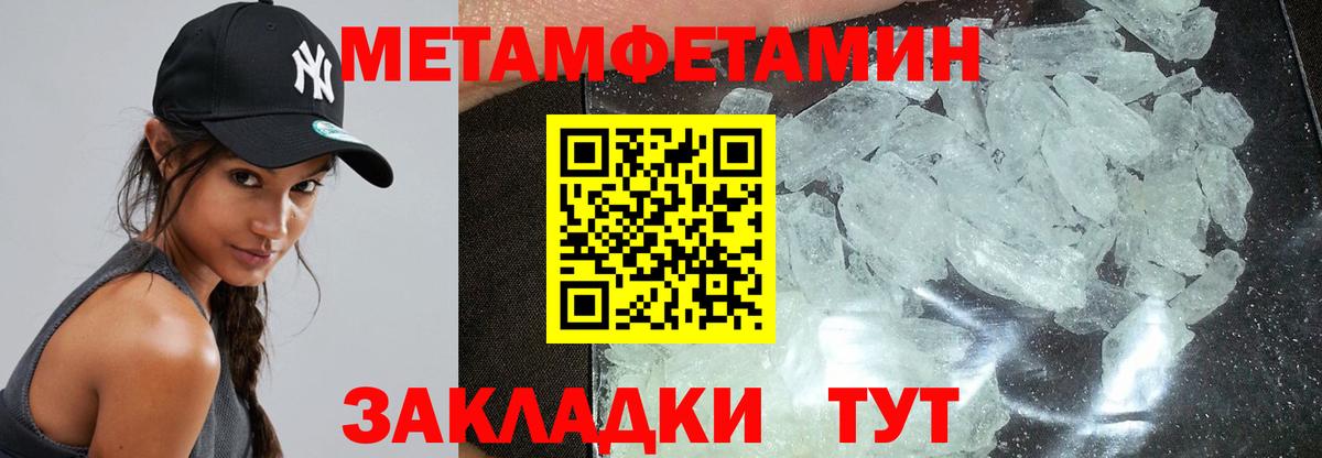 Amphetamine 98% Чусовой