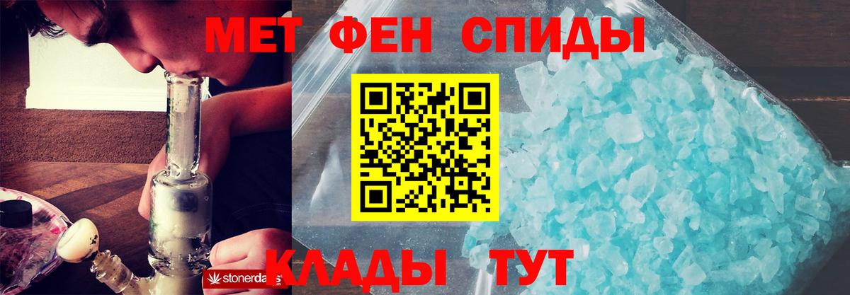 АМФЕТАМИН VHQ  Вход с VPN  Амфетамин  Чусовой 