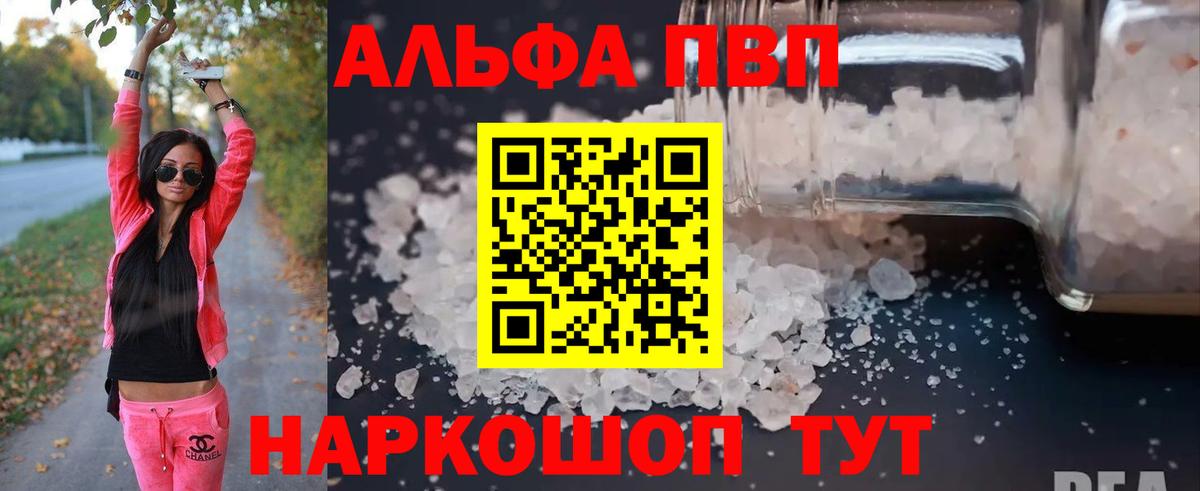 A-PVP СК КРИС Чусовой