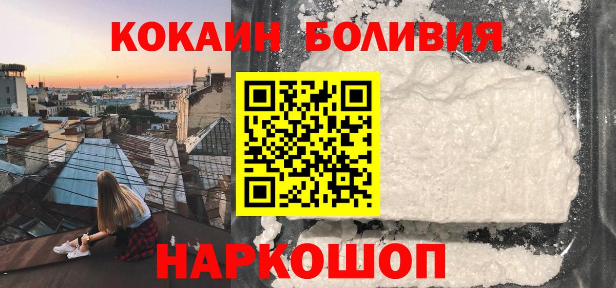 Cocaine Колумбийский Чусовой