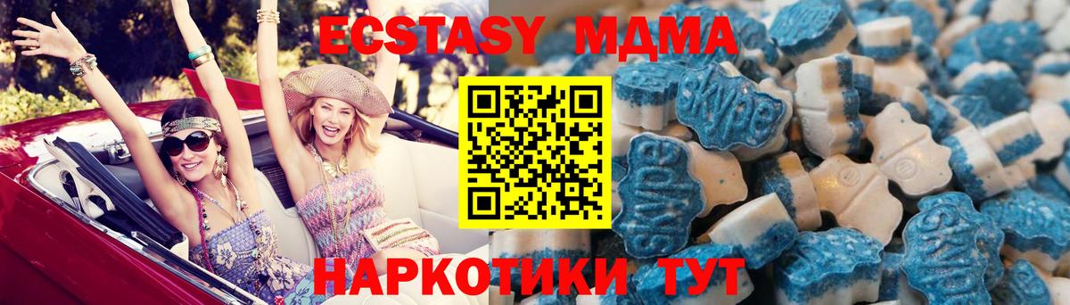 Чусовой  Экстази 300 mg  ЭКСТАЗИ DUBAI  ЭКСТАЗИ  Вход с VPN 