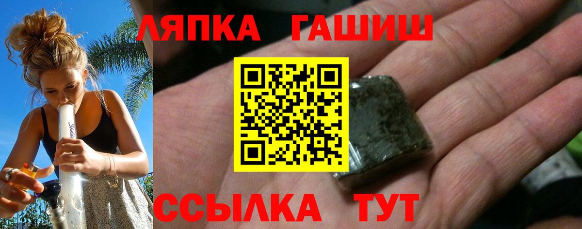 ГАШ  ГАШИШ гарик  Вход с VPN  хочу наркоту  ГАШИШ убойный  Чусовой 