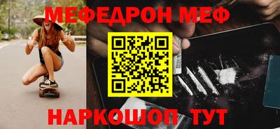 кокаин перу Бугуруслан