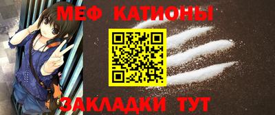 кокаин перу Бугуруслан