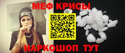 прущая мука Бузулук