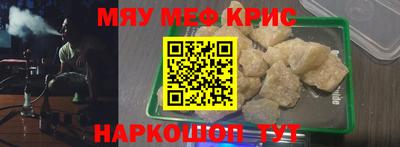 прущая мука Бузулук
