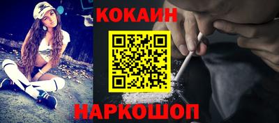 кокаин перу Бугуруслан