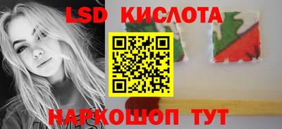 кокаин перу Бугуруслан