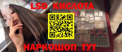 каннабис Будённовск
