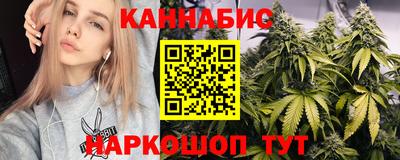каннабис Будённовск