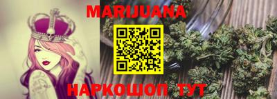 каннабис Будённовск