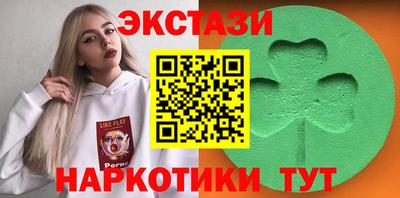 кокаин перу Бугуруслан