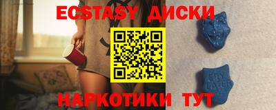 кокаин перу Бугуруслан
