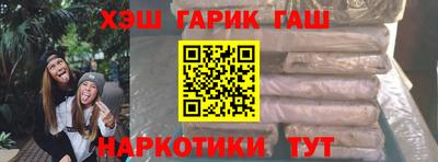 каннабис Будённовск