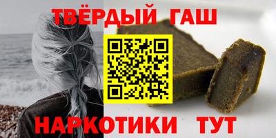 каннабис Будённовск