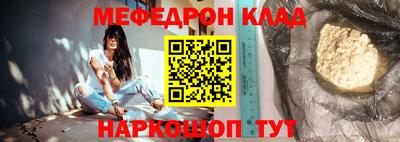 прущая мука Бузулук