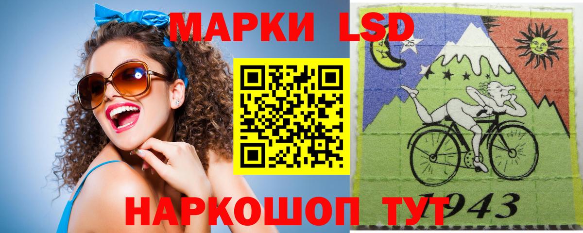 Чусовой  ЛСД экстази кислота  ЛСД экстази ecstasy  Вход с VPN 