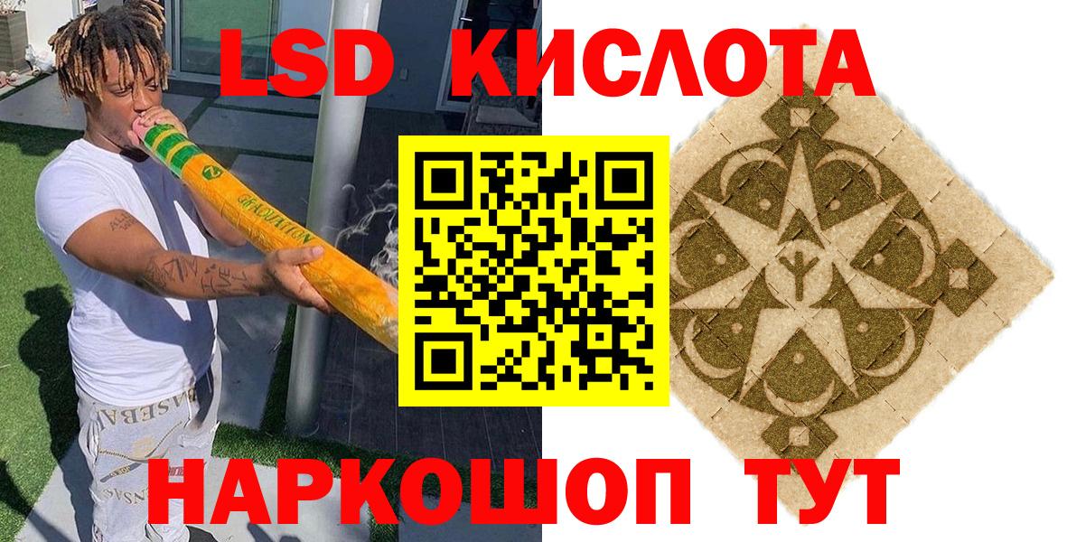 Марки N-bome 1,5мг Чусовой