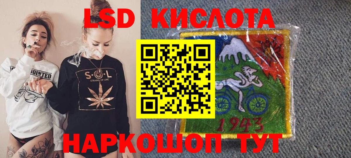 Марки N-bome  Марки 25I-NBOMe 1,8мг  Вход с VPN  Чусовой 