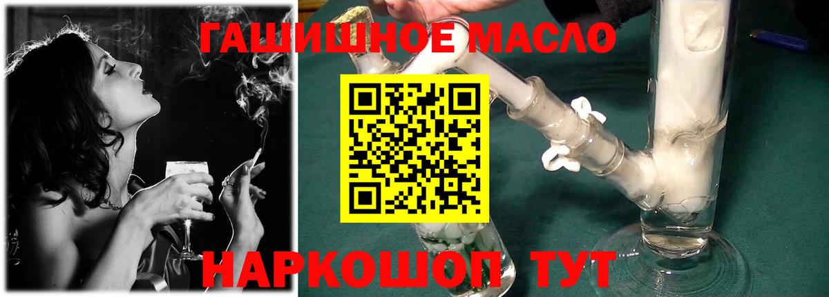 ТГК вейп Чусовой