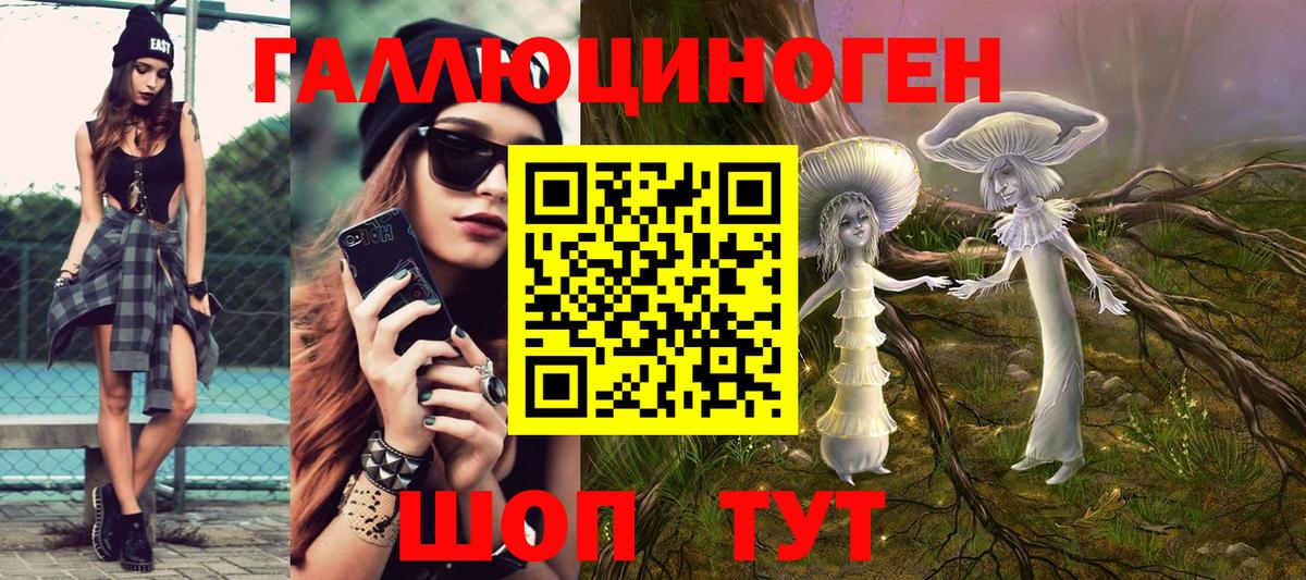 Псилоцибиновые грибы Magic Shrooms Чусовой
