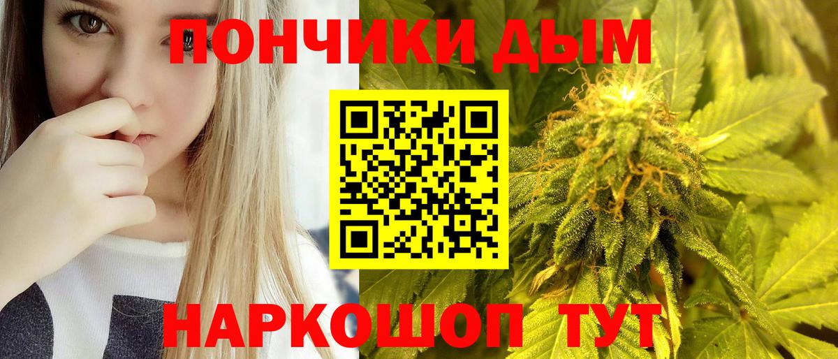 МАРИХУАНА гибрид  Бошки марихуана марихуана  Вход с VPN  Конопля Amnesia  Чусовой  Бошки Шишки VHQ 