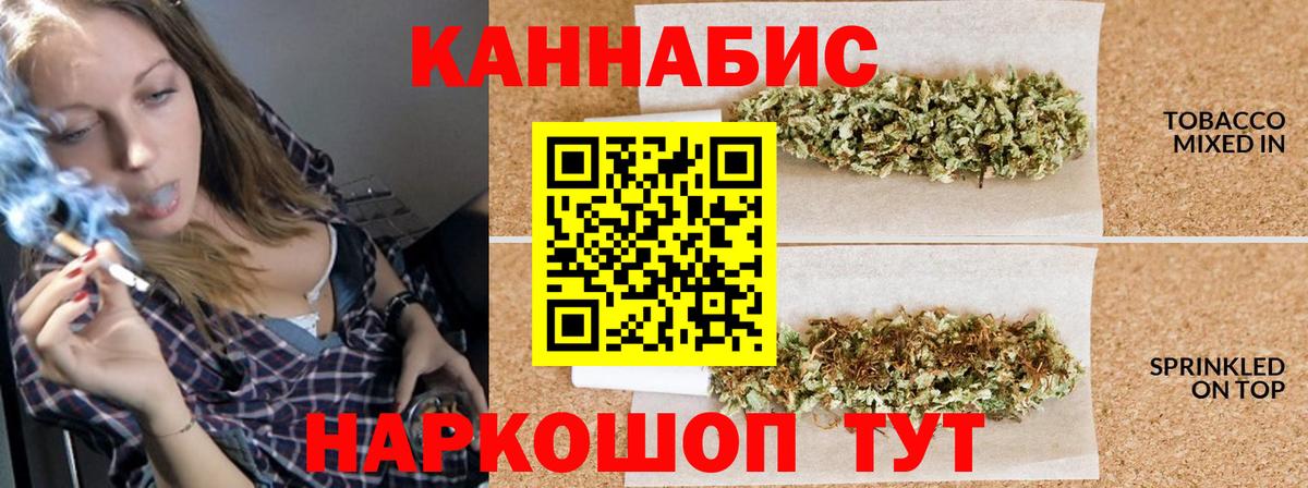 Шишки марихуана марихуана Чусовой